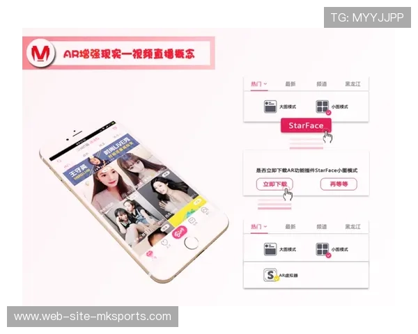 增强现实与直播流深度缝合 打造虚实结合的新看点